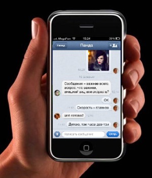 Vkontakte конкурс для iPhone разработчиков